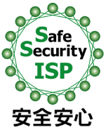 SafeSacurity ISP